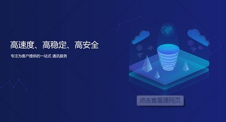 短信群发平台